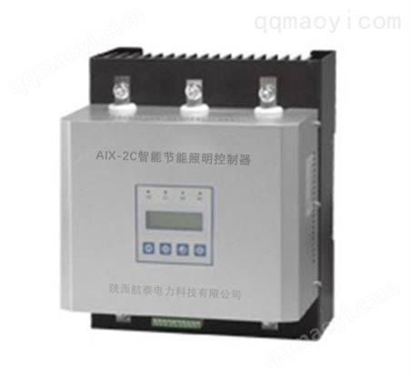 AIX-2C-40智能节能照明控制器