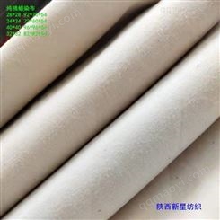 棉精梳JC40*40 ，133*90*63”鱼骨纹喷汽毛边服装面料批发