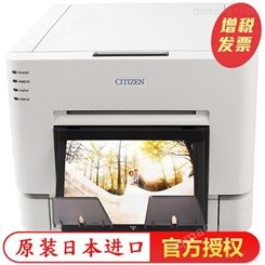 西铁城DNP照相馆彩色一寸打印机 高清证件照片打印机 日本