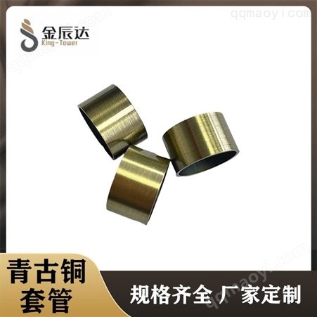 M12*20特殊螺丝 M12*20青古铜套管 表面光滑 质量保障