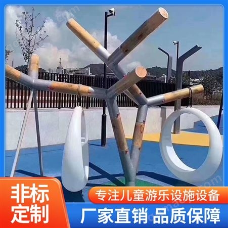 兒童組合戶外秋千 小區 幼兒園 公園可定制非標無動力游樂設備