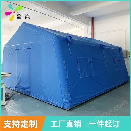 昌岚 应急救灾充气帐篷有内胆 消防帐篷 户外露营临时帐篷
