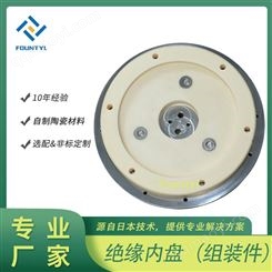 陶瓷绝缘内盘 半导体专用 厂家直供