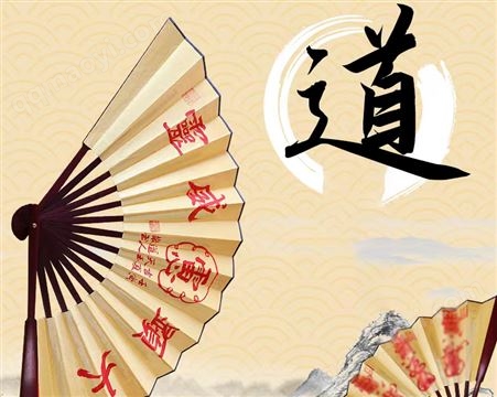 漢吉福五雷手繪扇三清扇五雷道士法扇折扇功夫扇道家用品大師布扇