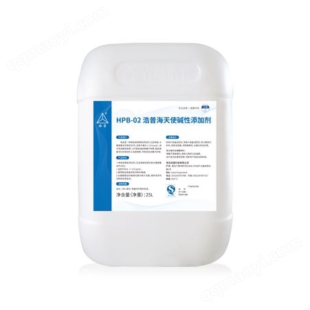 酒店布草清洗 堿性添加劑 大容量衣物洗衣液清潔劑廠家
