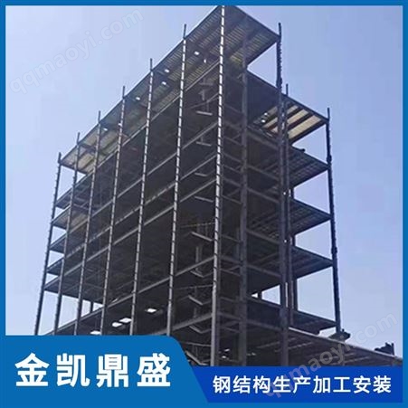 Q345戶外平臺鋼結構建筑工廠房屋快遞倉儲金凱鼎盛建設堅固結實