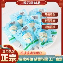 100枚正宗鹽蛋即食鴨蛋整箱60克流油咸鴨蛋 原產(chǎn)地特產(chǎn)包郵