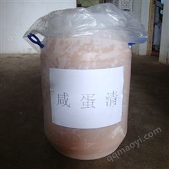 廠家供應(yīng)桶裝咸蛋清鄉(xiāng)土滋味的咸蛋清好滋味性價(jià)高