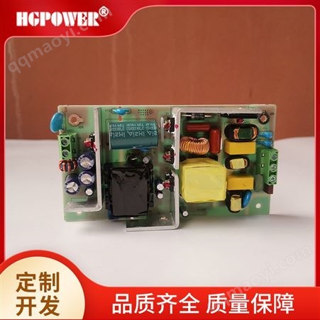 HGP-CJ系列HGP-CJ系列型号 红光 开关电源订制 23W大功率直交流转换