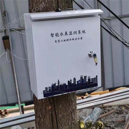 智能用水監(jiān)測(cè)系統(tǒng) 采集區(qū)域用水量 用水總量 每日用水量檢測(cè)