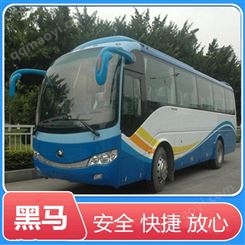 西安到南充客车汽车长途大巴车发车班次时刻表