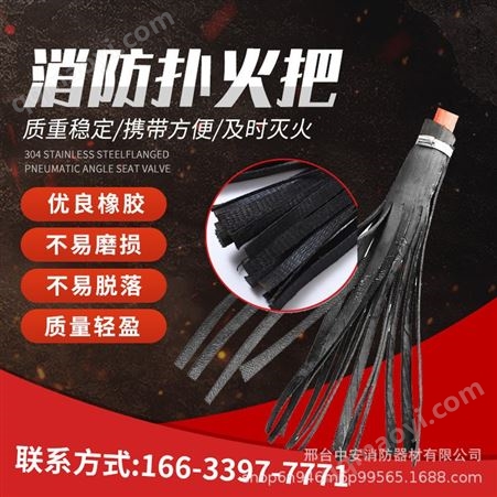 140mm二号工具