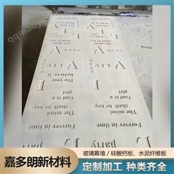 定制雕刻美岩板 造型水泥装饰板 室内外装饰用 耐腐蚀
