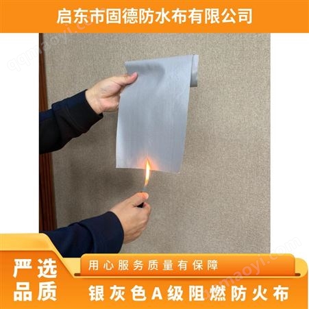 工廠供應(yīng)綠色pvc涂塑玻纖布灰色電焊防火布空調(diào)軟接玻璃纖維布