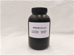 标准转化糖糖溶液(1mg/ml，GB/T 5009)现货供应