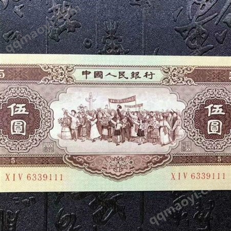 深圳回收红五元价格-神州收藏