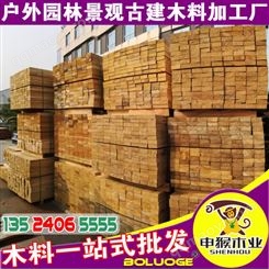 临湘加工大比马 马来菠萝格素材 马来菠萝格木制品