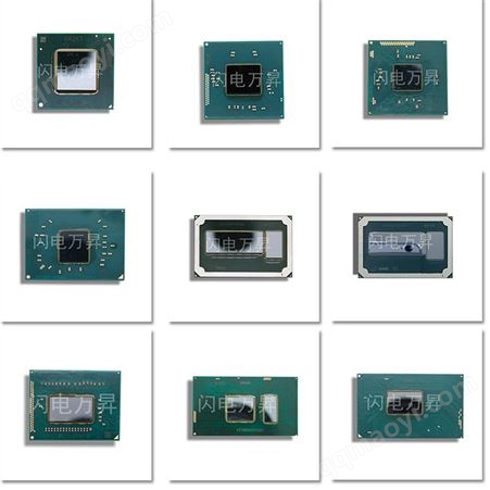 i7 7560U销售 回收 笔记本CPU Intel Core 英特尔 i7 7560U SR268