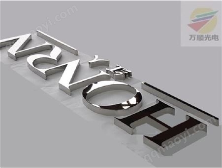 0.5mmLED精品不锈钢字镜面边条 广告牌发光字围字 拉丝边