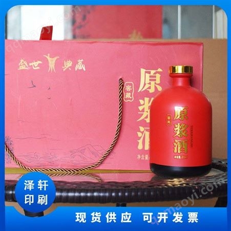 五层瓦楞 泽轩印刷提供 制造方便 外观质量较好 纸箱子