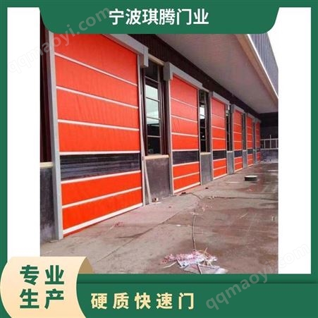 硬质快速门 特等 强 支持 电动  中式 水密性多 琪腾门业