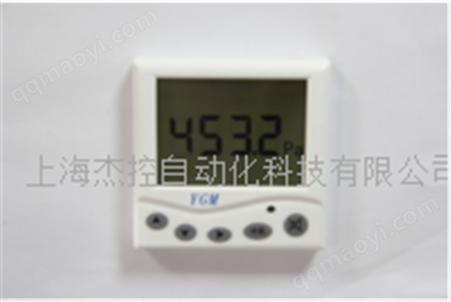 差壓顯示儀 JK208