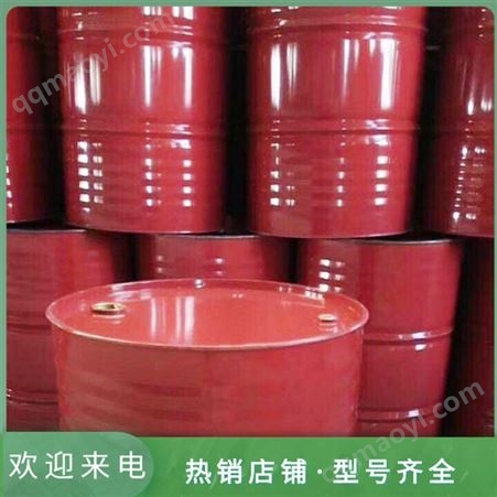 氯化石蜡价格