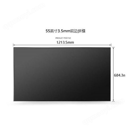 监视器公司 翔亿科技 监视器