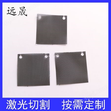 网纱布料激光切割加工纱网面料打孔裁剪加工纺织品辅料切割加工