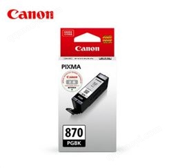 佳能(CANON)文本黑 标准容量墨盒, 适用7780 9080 8080 6080 PGI-870