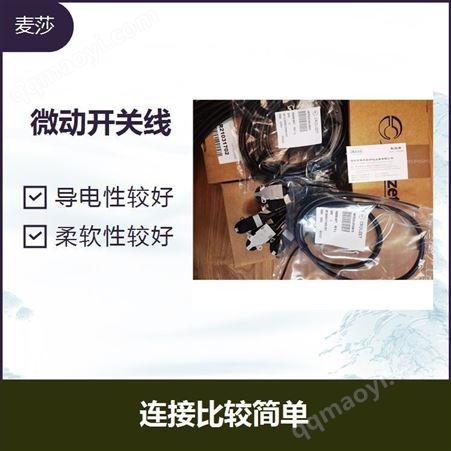 831235A250V2M高诺斯CROUZET 一体设计 废品率低