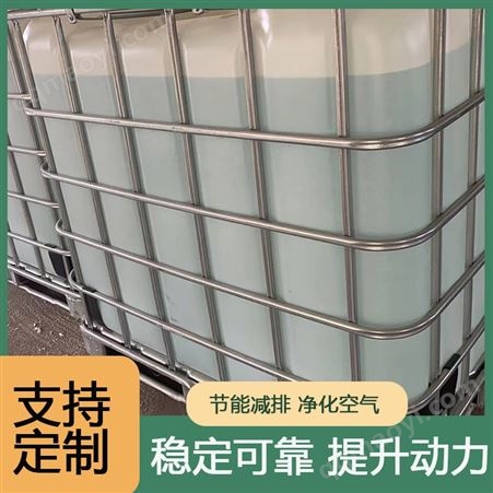 1000L蓝洁霸 吨桶车用尿素溶液 物流车队国V国vI柴油车尿素溶液