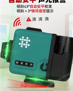 石井水平儀紅外線墻地儀激光投線儀高亮貼墻儀投線儀強(qiáng)光排名