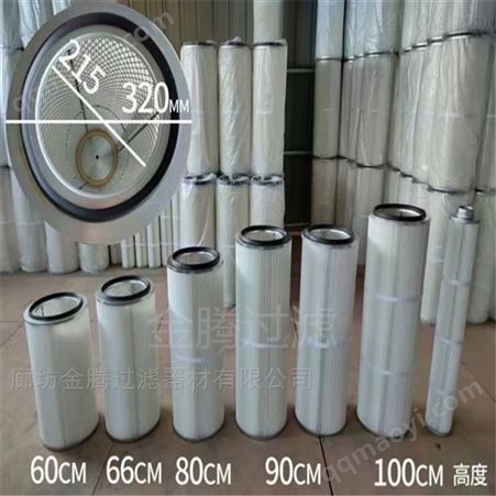 攪拌站粉塵濾芯價(jià)格