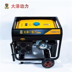 便攜式7kw汽油發電機戶外應急