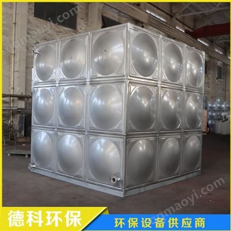 水箱 定制发货 不锈钢方形储运设备 环保工厂 货源充足
