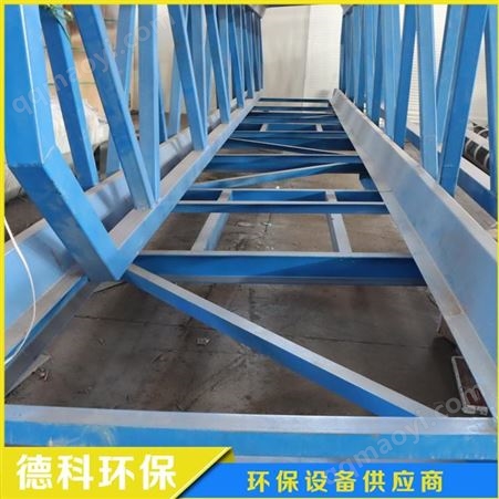 德科环境 刮泥机 全桥式刮吸泥机 定制加工 给水排水工程