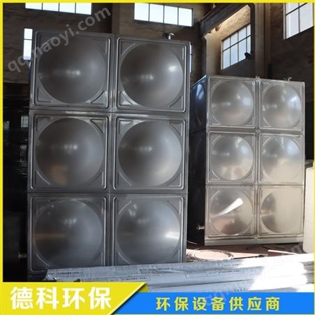 长期供应 水箱 可定制 防腐不锈钢304储箱 款式多样