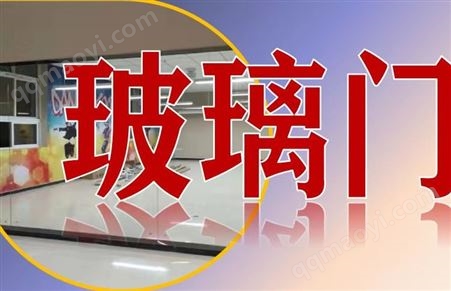 广州玻璃门 玻璃门 办公室玻璃门 不锈钢玻璃门 有框玻璃门