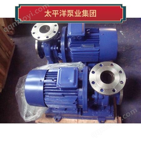 太平洋臥式管道泵