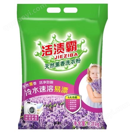 洗衣粉廠家小克數(shù)260g皂粉代理福利工廠采購贈品低價位洗衣液兒童皂露