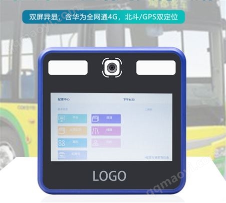 M6-RK3399 公交车人脸识别支付终端 智慧终端 人脸识别系统