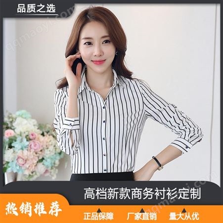高檔新款商務(wù)襯衫定制，起訂量小，出貨快，莘莊工業(yè)區(qū)的服務(wù)商