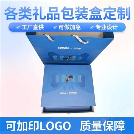 精品盒包装盒酒包装礼盒包装 东丰盛达