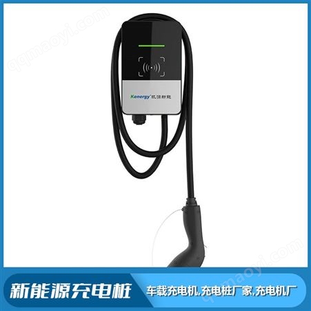 LY-QLZ-3.0新能源汽车充电站 7KW家用商用交流充电桩 壁挂立柱款
