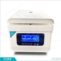 SR-18000G-W微量台式高速离心机