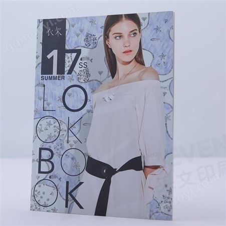 衣架服装穿线胶装本未涂布纸经典彩色印刷画册案例