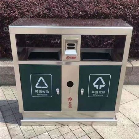 佰茂环保垃圾桶厂家 室外小区广场 分类垃圾箱果皮箱