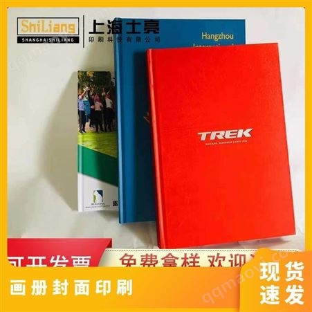 专业学生册 纪念册 毕业纪念册印刷定制加工 一本起订