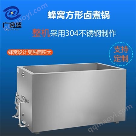 鵝制品鹵煮鍋